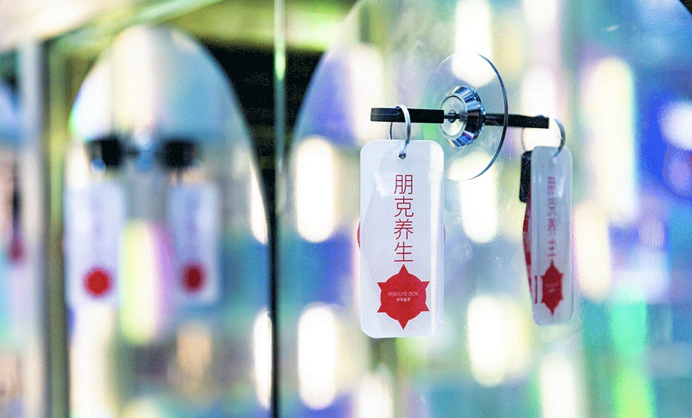 來“沉沒的記憶”主題展活動(dòng)策劃嗅覺社交空間，Get拾氛氣盒的多種靈感