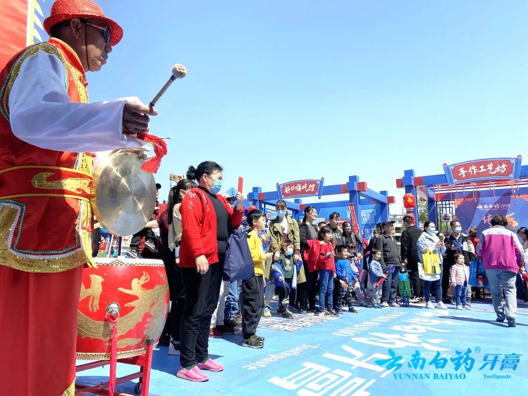 云南白藥大型文化集市活動(dòng)策劃融合國潮風(fēng)尚，火爆點(diǎn)燃上百座城市