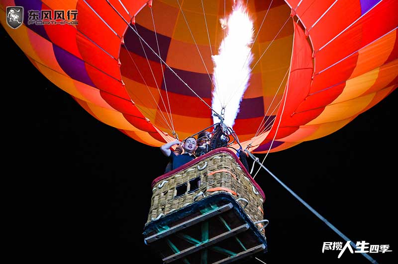 沉浸感十足的線上直播發(fā)布會活動策劃逐一探索春夏秋冬四大場景 - 第72張 - 會展活動策劃CCASY.COM 沉浸感十足的線上直播發(fā)布會活動策劃逐一探索春夏秋冬四大場景 - 第72張
