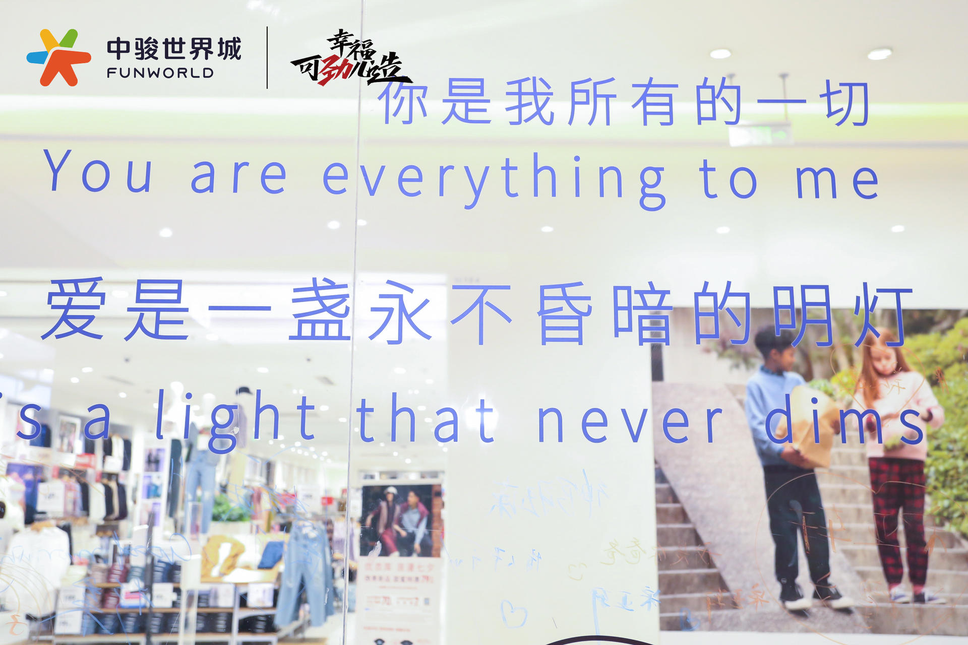 告白相館快閃活動(dòng)策劃就是要幸?？蓜艃涸?，讓愛定格