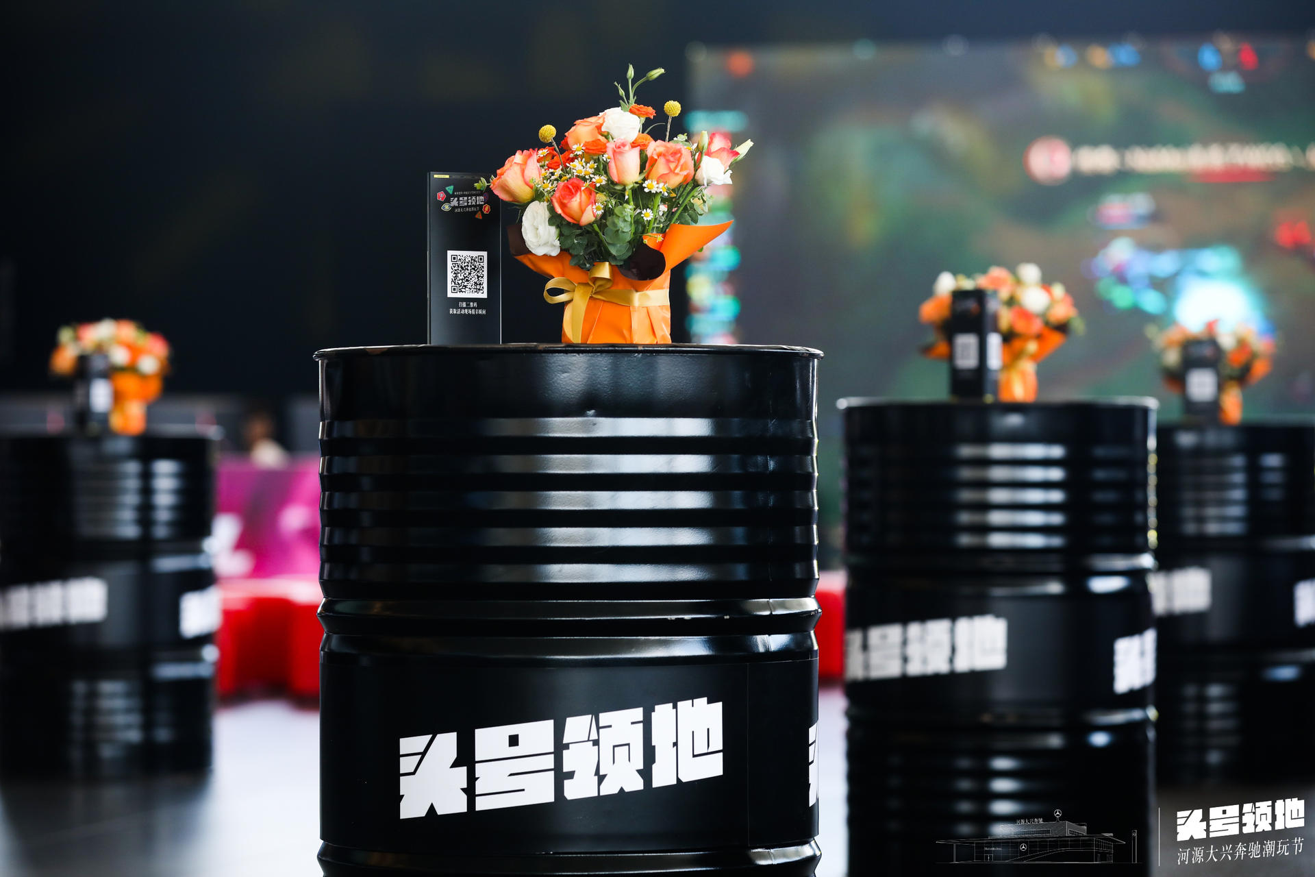 奔馳潮玩節(jié)活動(dòng)策劃「頭號(hào)領(lǐng)地」硬核PK，“競(jìng)”出無畏人生