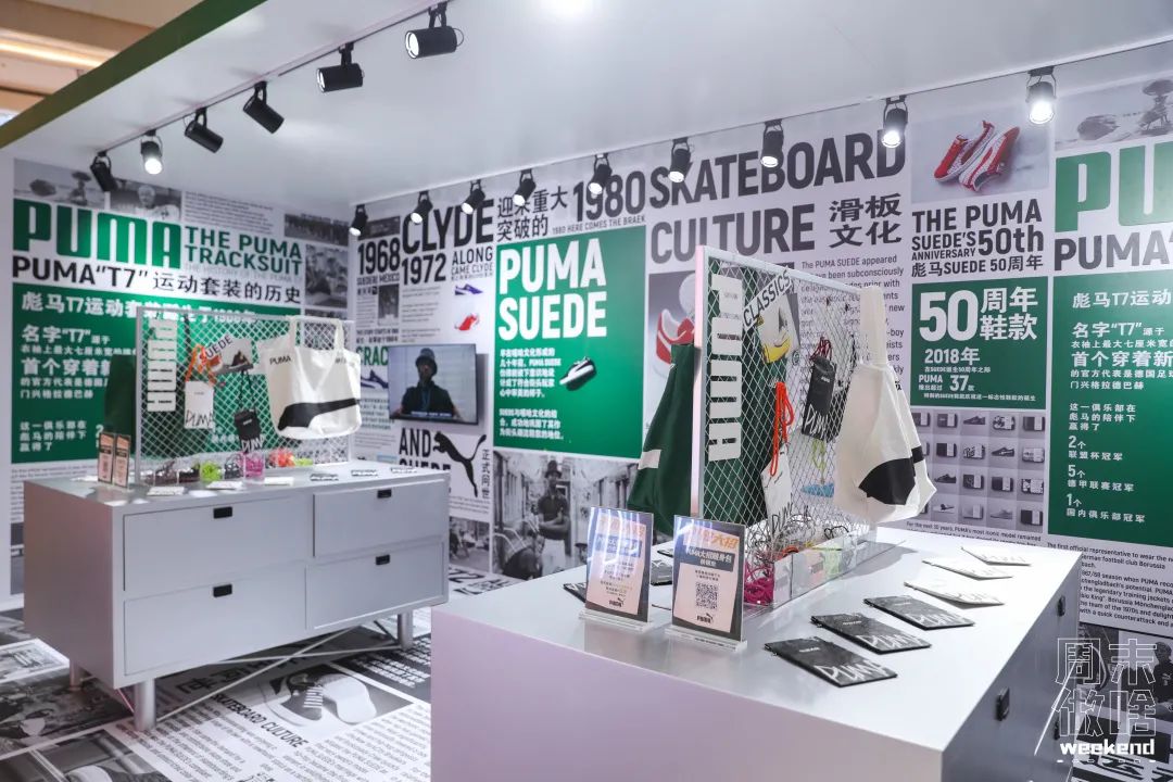 PUMA超炫潮流街區(qū)活動策劃用實(shí)力詮釋了PUMA的“沖！放大招”概念