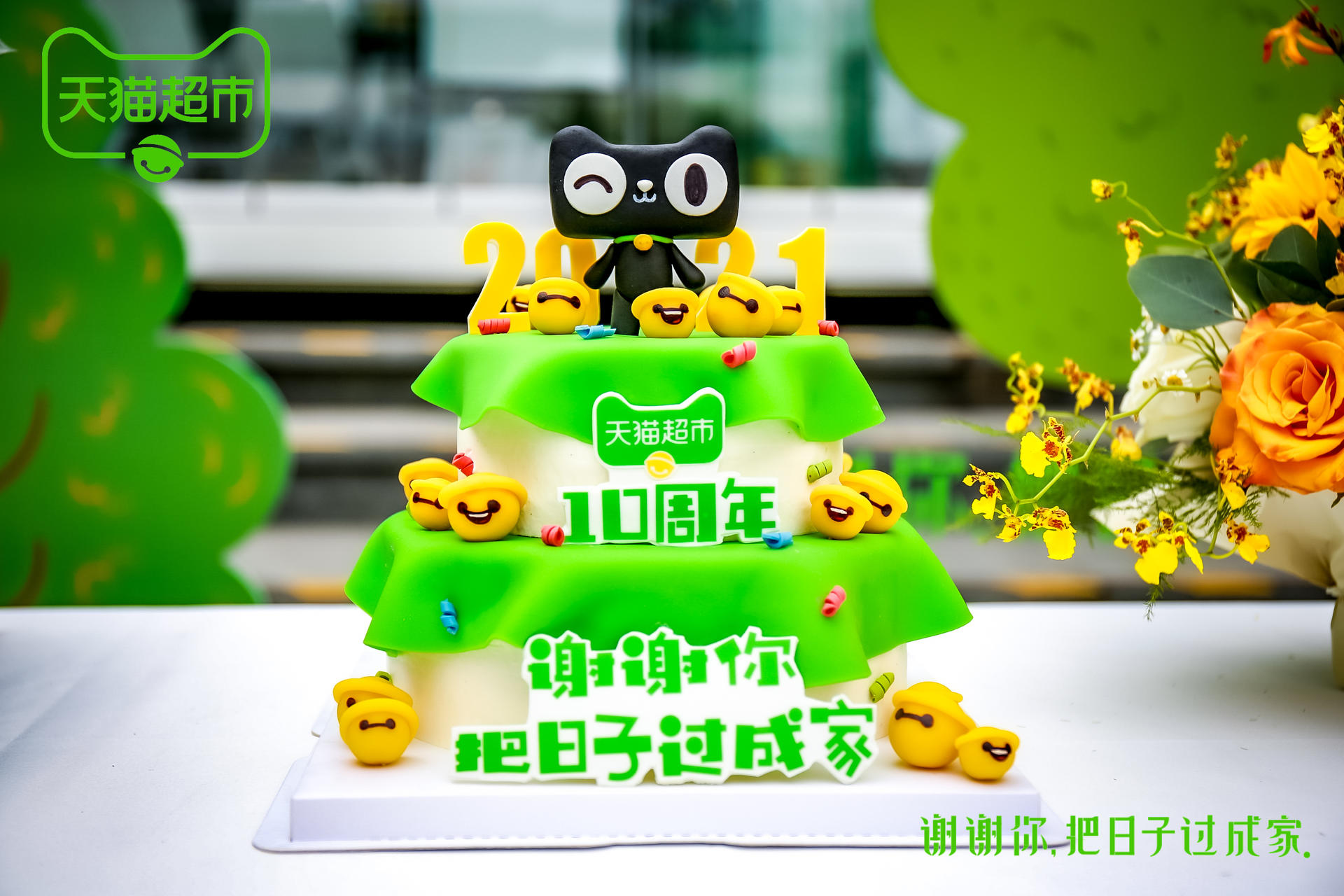 天貓超市十周年365小日子哲學(xué)展暨天貓超市小日子湖邊春集活動(dòng)策劃暖心了 - 第29張 - 會(huì)展活動(dòng)策劃CCASY.COM 天貓超市十周年365小日子哲學(xué)展暨天貓超市小日子湖邊春集活動(dòng)策劃暖心了 - 第29張