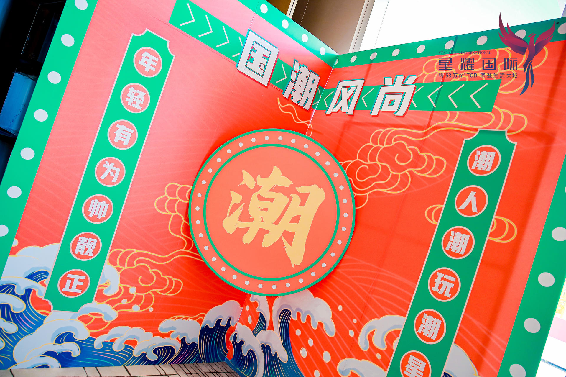 國風美學與奢雅品質(zhì)的時代盛宴，齊聚一堂共享國風盛典活動策劃