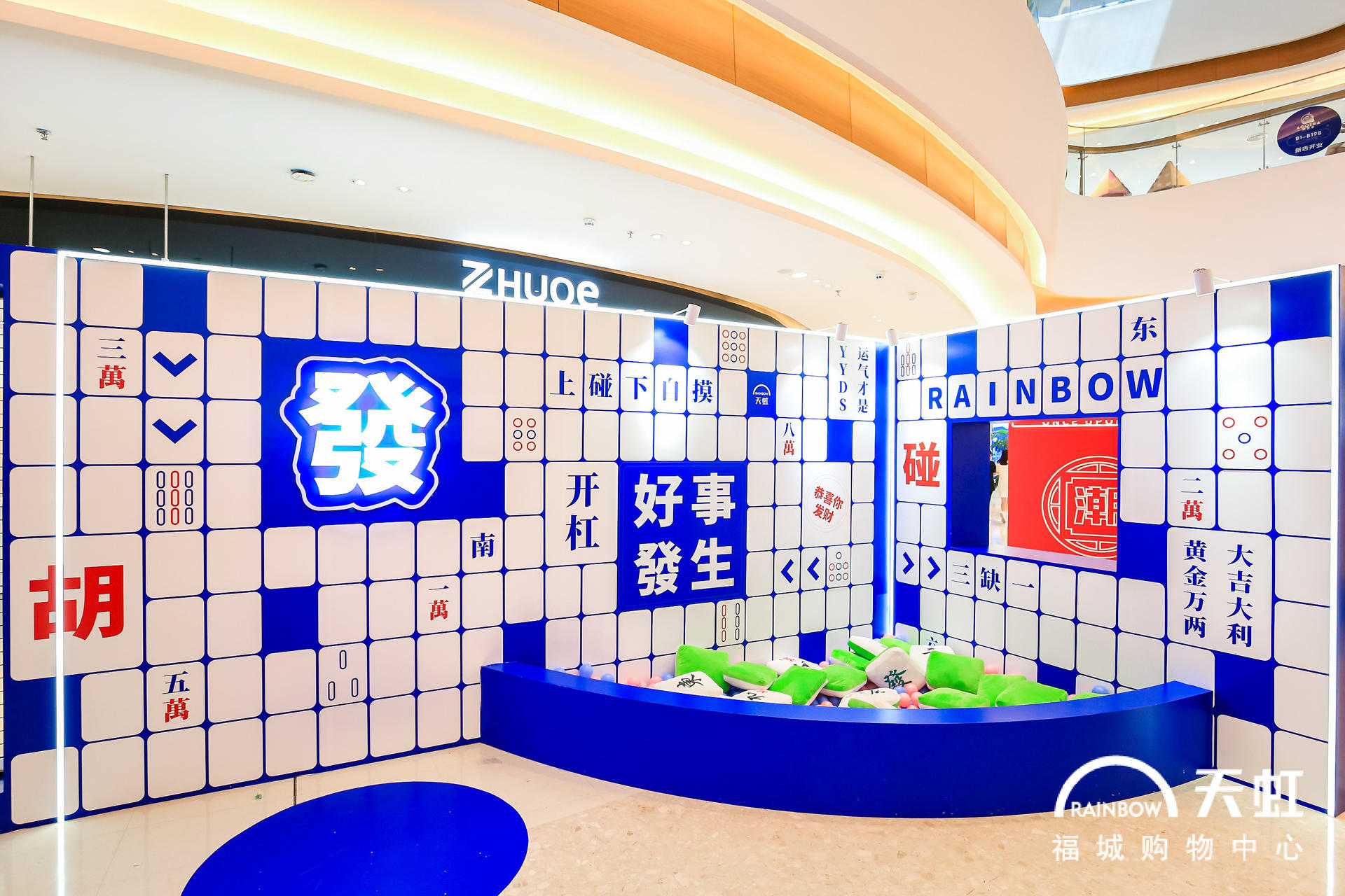 ?“一齊搞搞鎮(zhèn)”國(guó)風(fēng)創(chuàng)意活動(dòng)策劃隨手一拍都是國(guó)風(fēng)大片