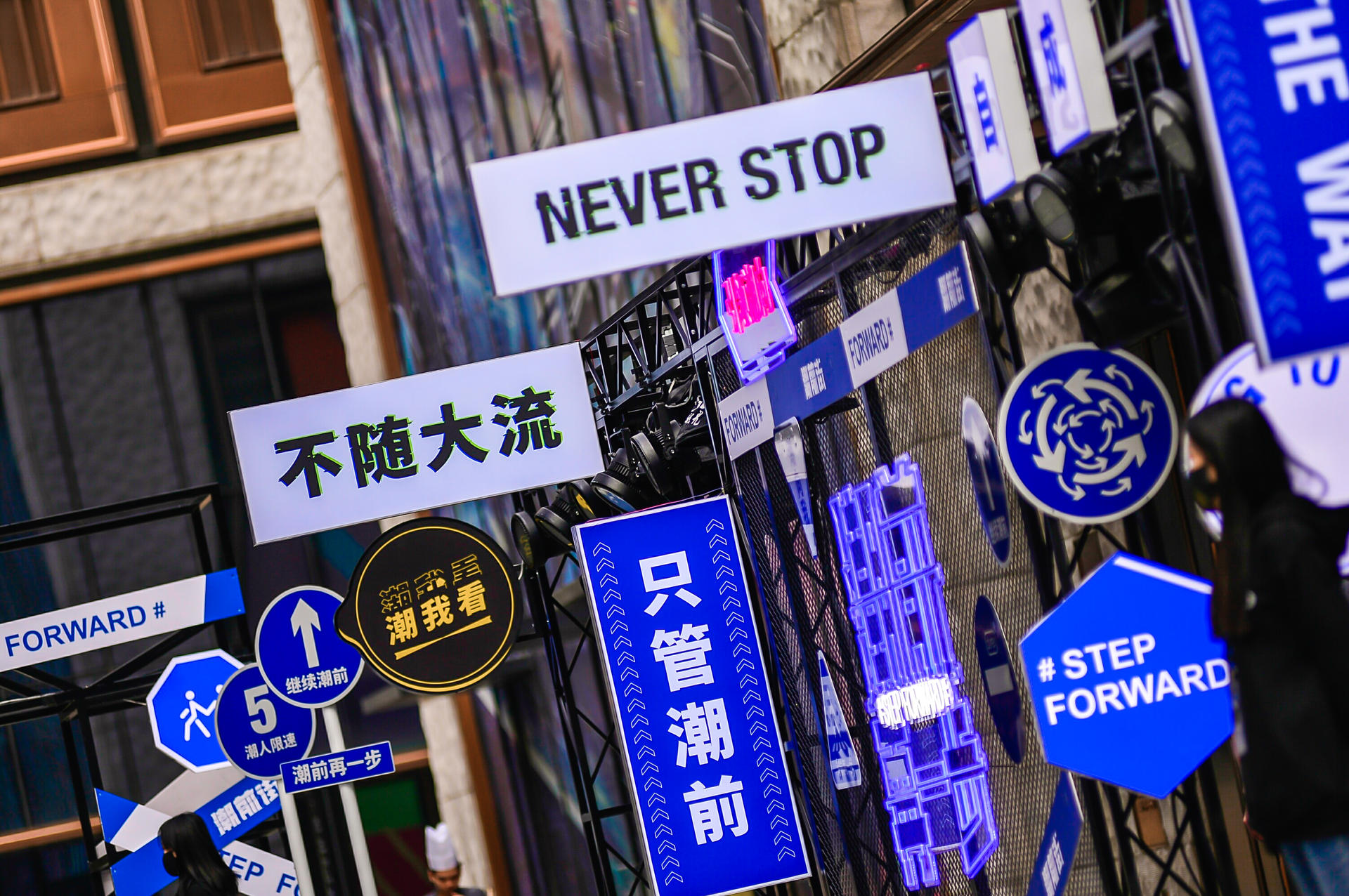 「杜蕾斯·潮出街」快閃店活動策劃甚是潮流，涂鴉藝術(shù)也很美妙