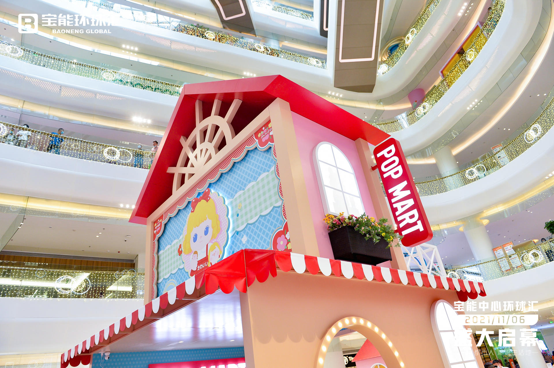 寶能環(huán)球匯開業(yè)慶典活動策劃了2層樓高的巨型MINICO，坐鎮(zhèn)主場