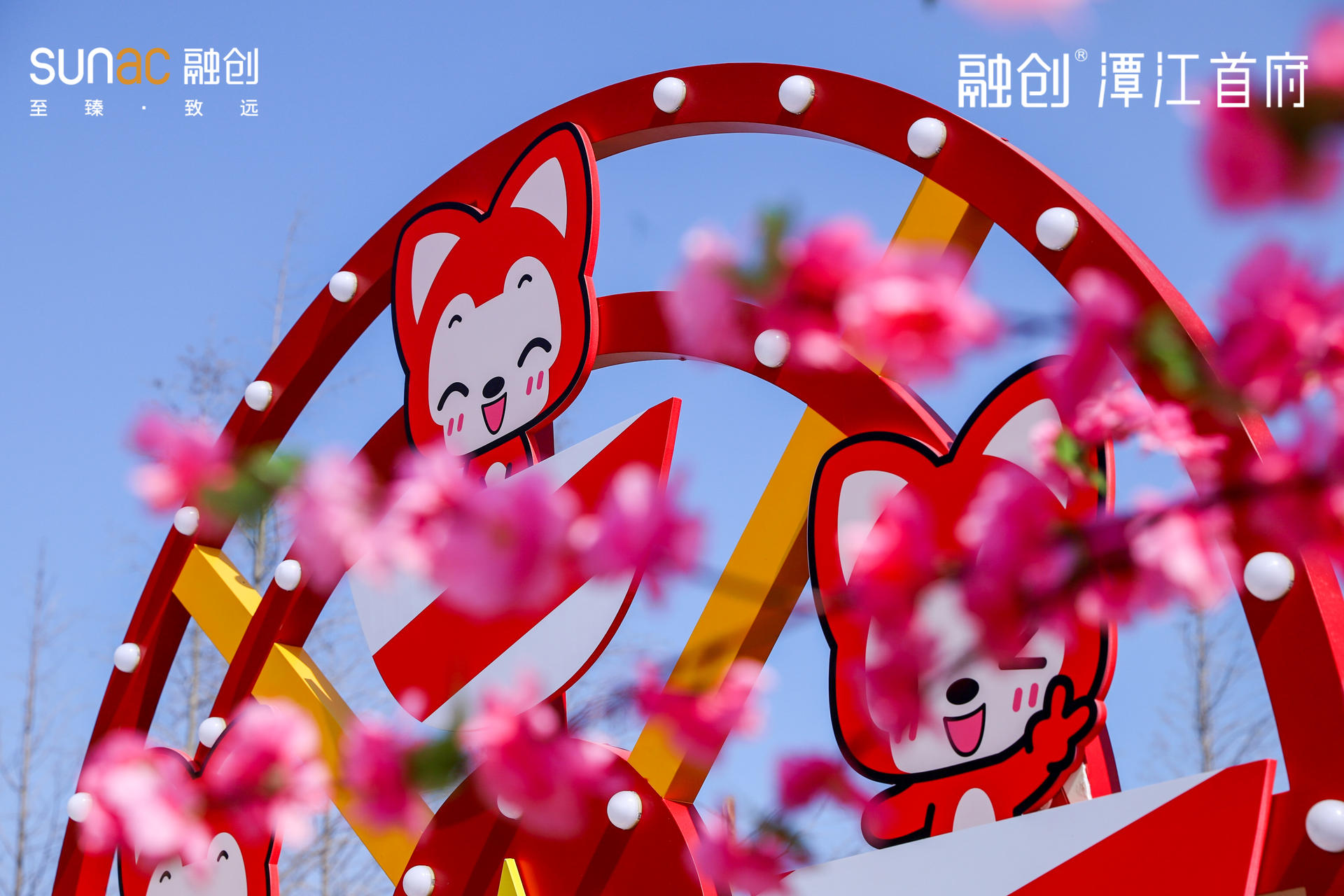超級(jí)IP阿貍主題歡樂月活動(dòng)策劃精彩紛呈，太萌太適合全家人玩了