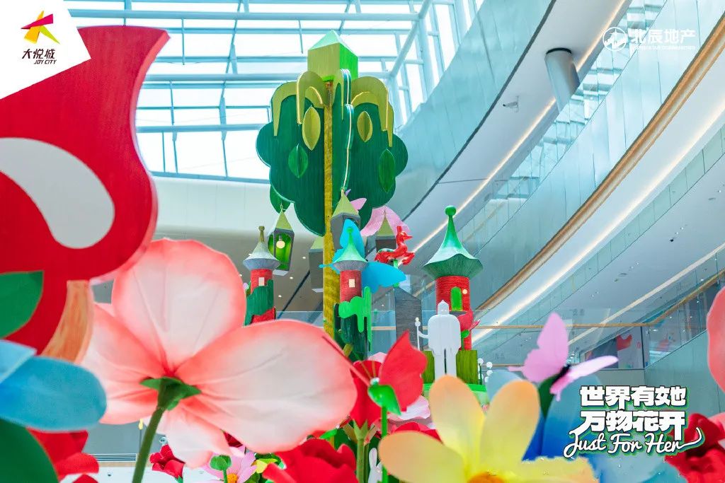 「世界有她,萬物花開 」春意主題系列展覽活動(dòng)策劃賦能“妳”和我
