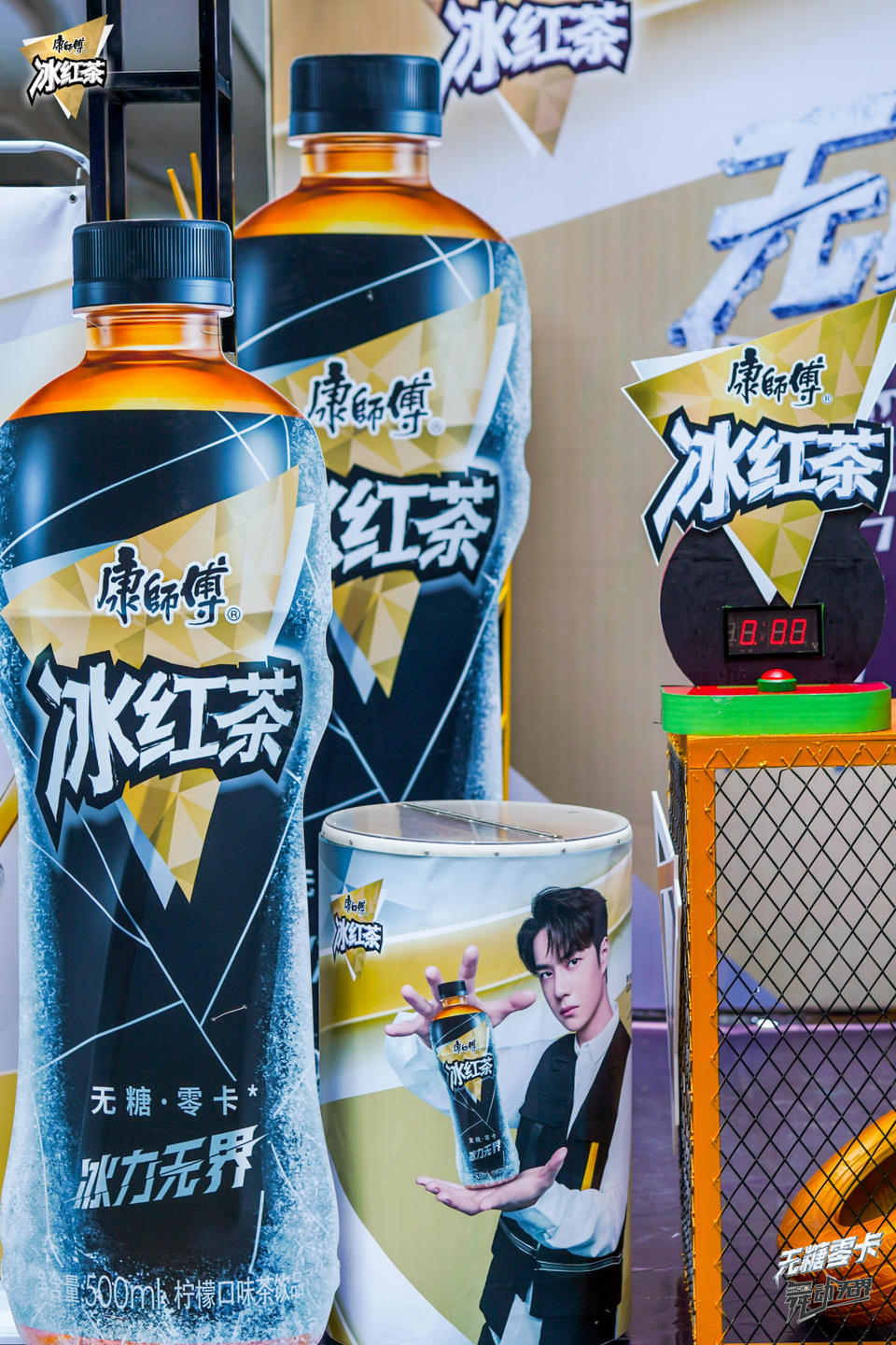 康師傅無糖冰紅茶街舞挑戰(zhàn)賽活動策劃等你來一次不遺余力的Battle - 第5張 - 會展活動策劃CCASY.COM 康師傅無糖冰紅茶街舞挑戰(zhàn)賽活動策劃等你來一次不遺余力的Battle - 第5張