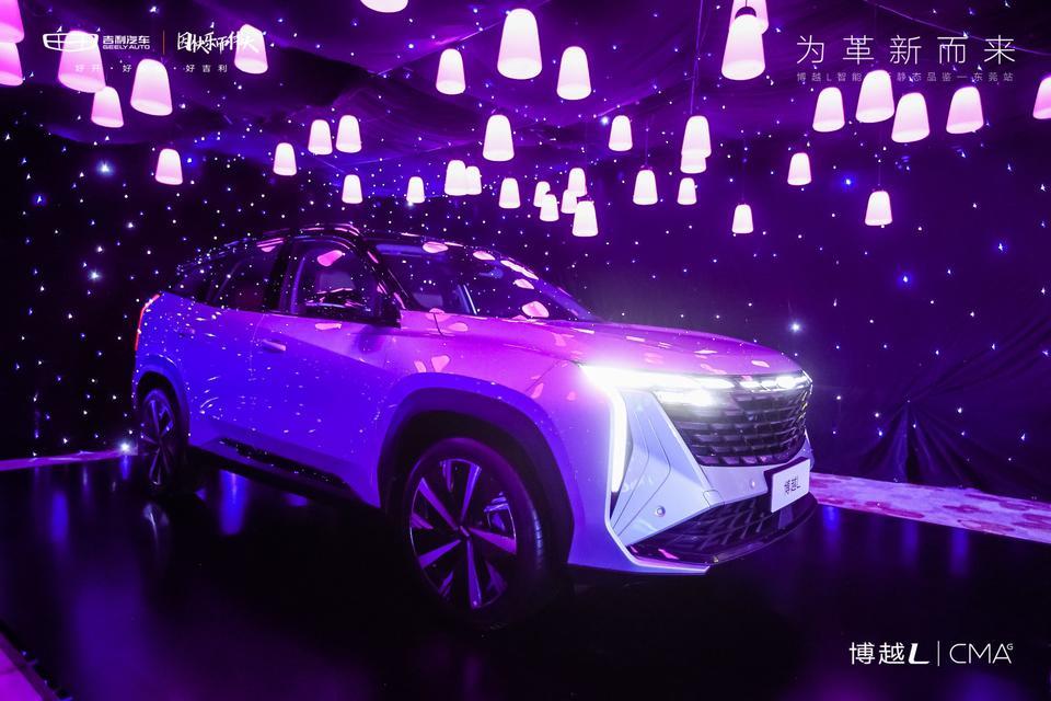 “為革新而來(lái)”的博越L智能靜態(tài)品鑒活動(dòng)策劃盡享高科技調(diào)性
