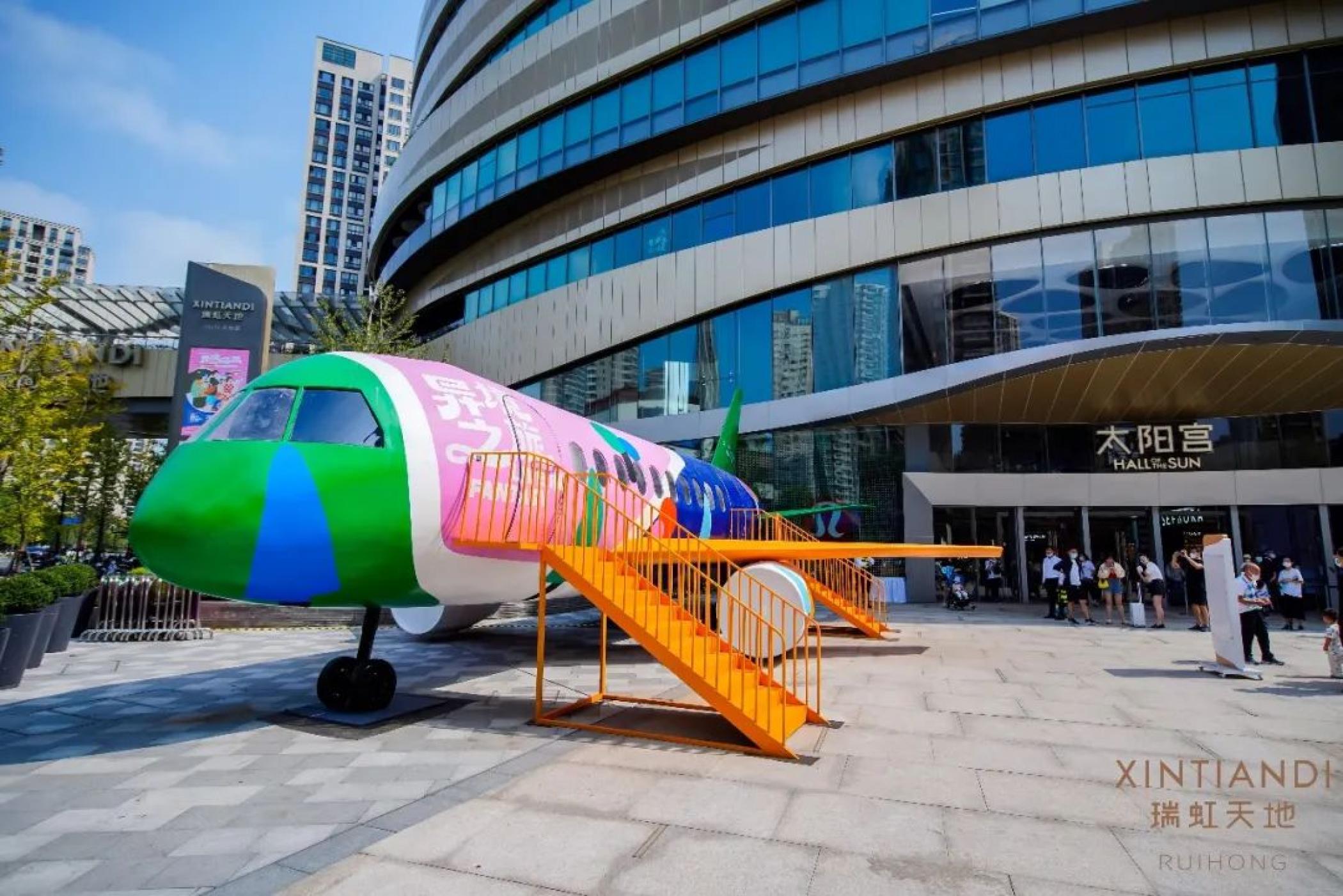 「環(huán)球體驗主題展」限時來襲，“奇幻航空RH181”次班機開啟異境之旅