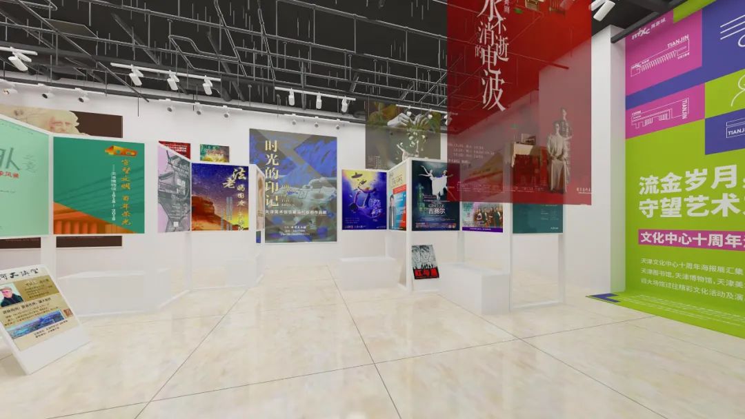 天津XING·2022城市文化節(jié)活動(dòng)策劃帶來了一場文化消費(fèi)盛宴