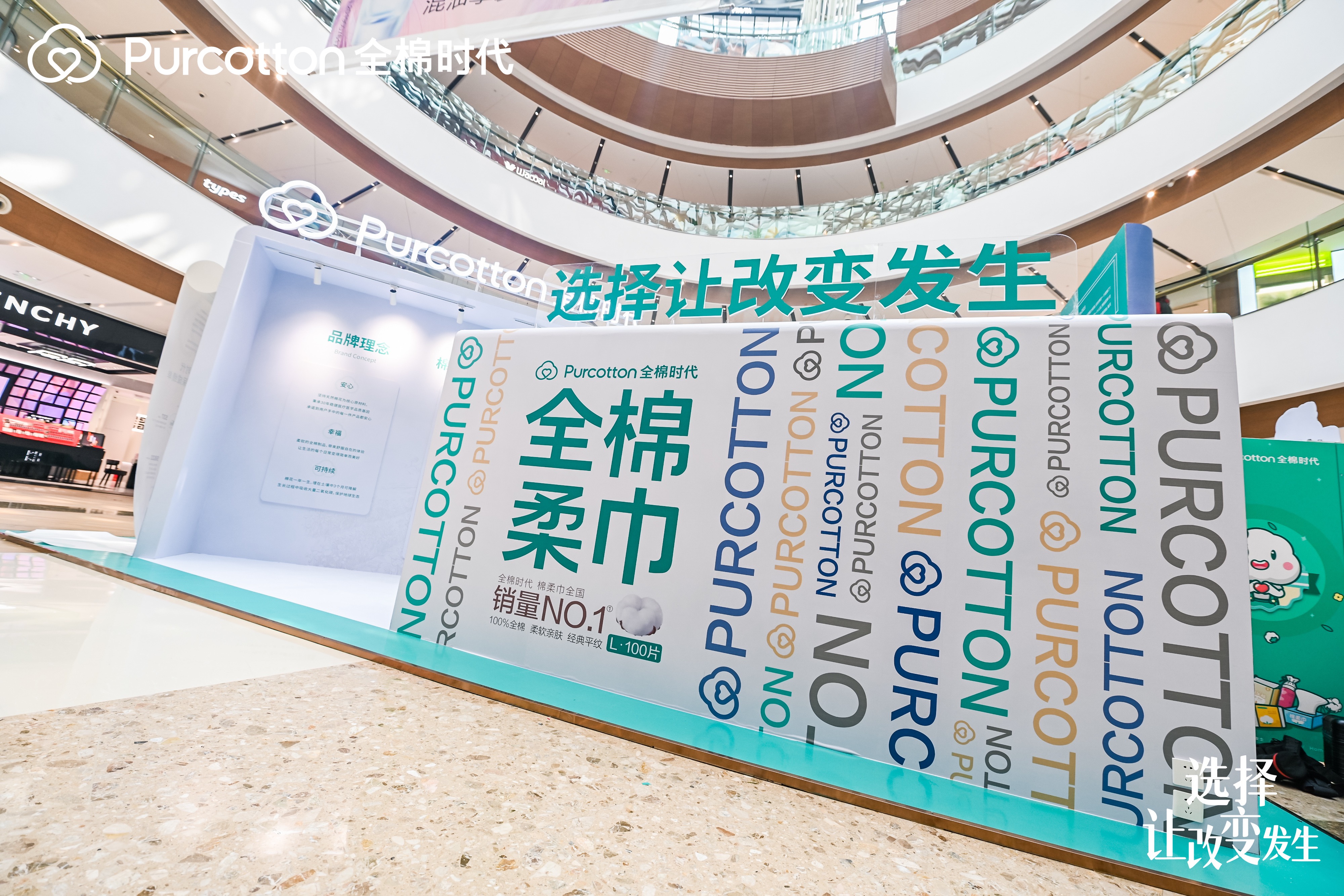 全棉時代快閃店活動策劃全面升級，全新呵護(hù)你的「美」