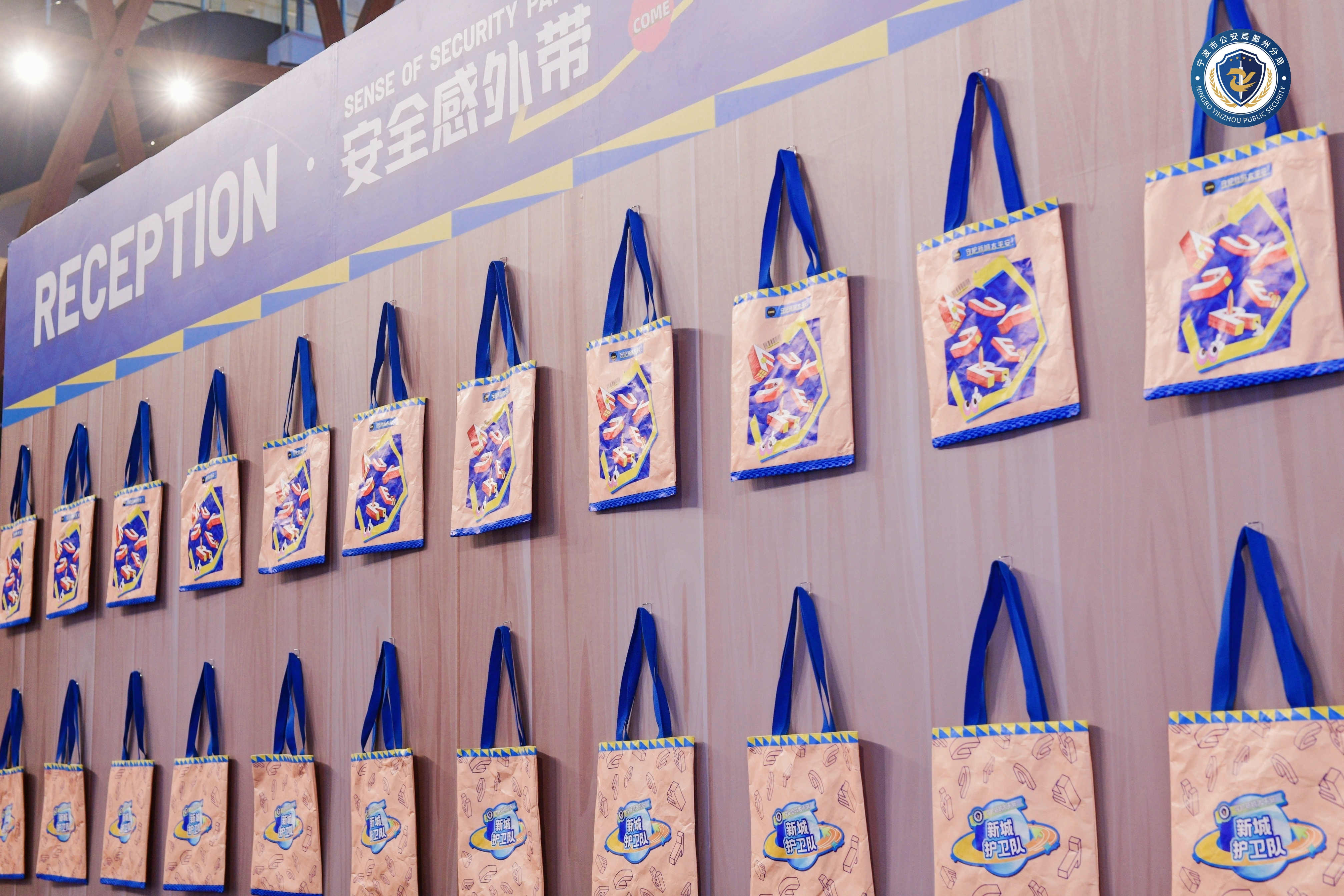 鄞州平安元宇宙新城護(hù)衛(wèi)隊(duì)地推活動策劃在寓教于樂中傳遞了平安知識