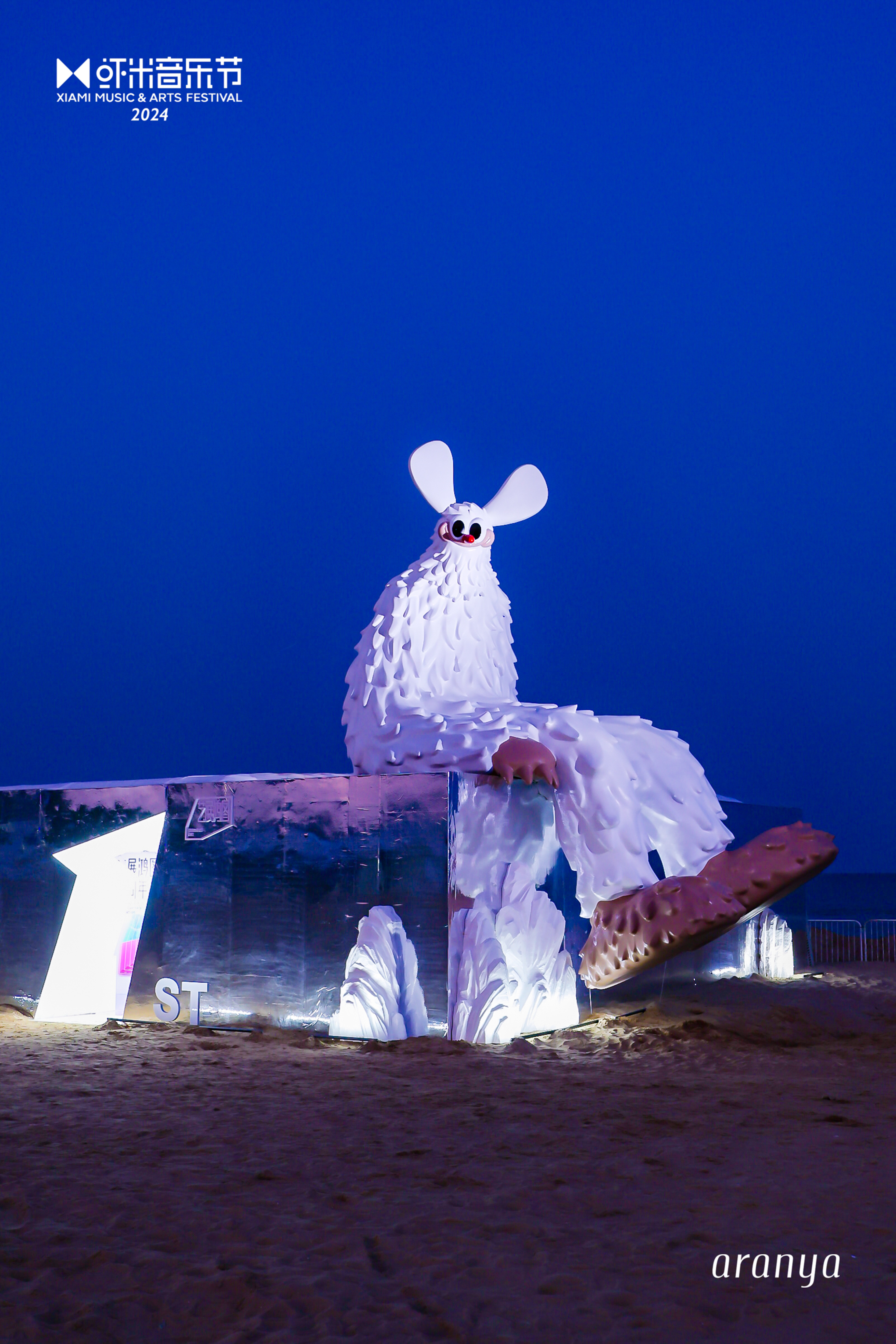 2024蝦米音樂(lè)節(jié)活動(dòng)策劃給藍(lán)色海岸添了更多浪漫色彩 - 第16張 - 會(huì)展活動(dòng)策劃CCASY.COM 2024蝦米音樂(lè)節(jié)活動(dòng)策劃給藍(lán)色海岸添了更多浪漫色彩 - 第16張