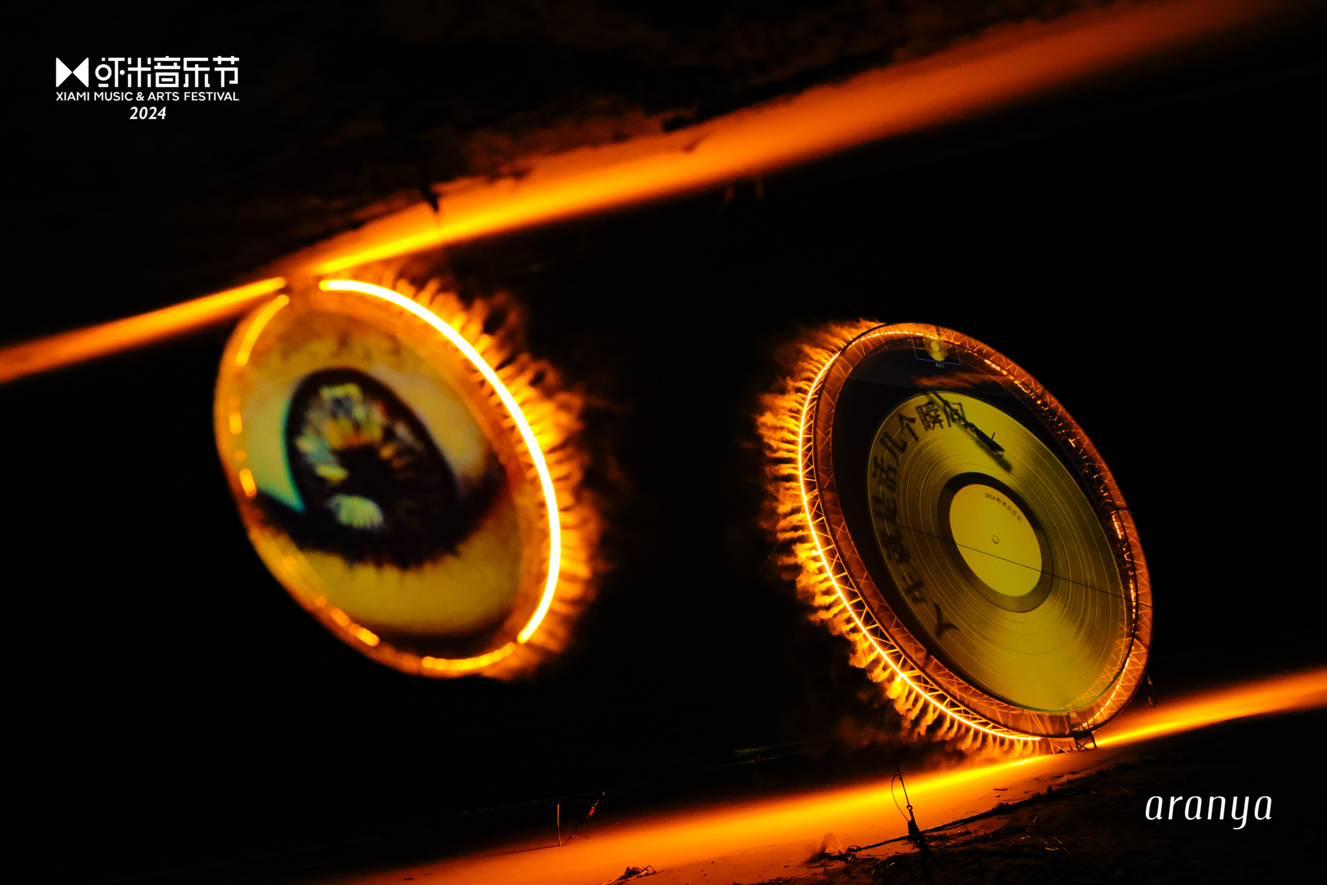 2024蝦米音樂(lè)節(jié)活動(dòng)策劃給藍(lán)色海岸添了更多浪漫色彩 - 第26張 - 會(huì)展活動(dòng)策劃CCASY.COM 2024蝦米音樂(lè)節(jié)活動(dòng)策劃給藍(lán)色海岸添了更多浪漫色彩 - 第26張