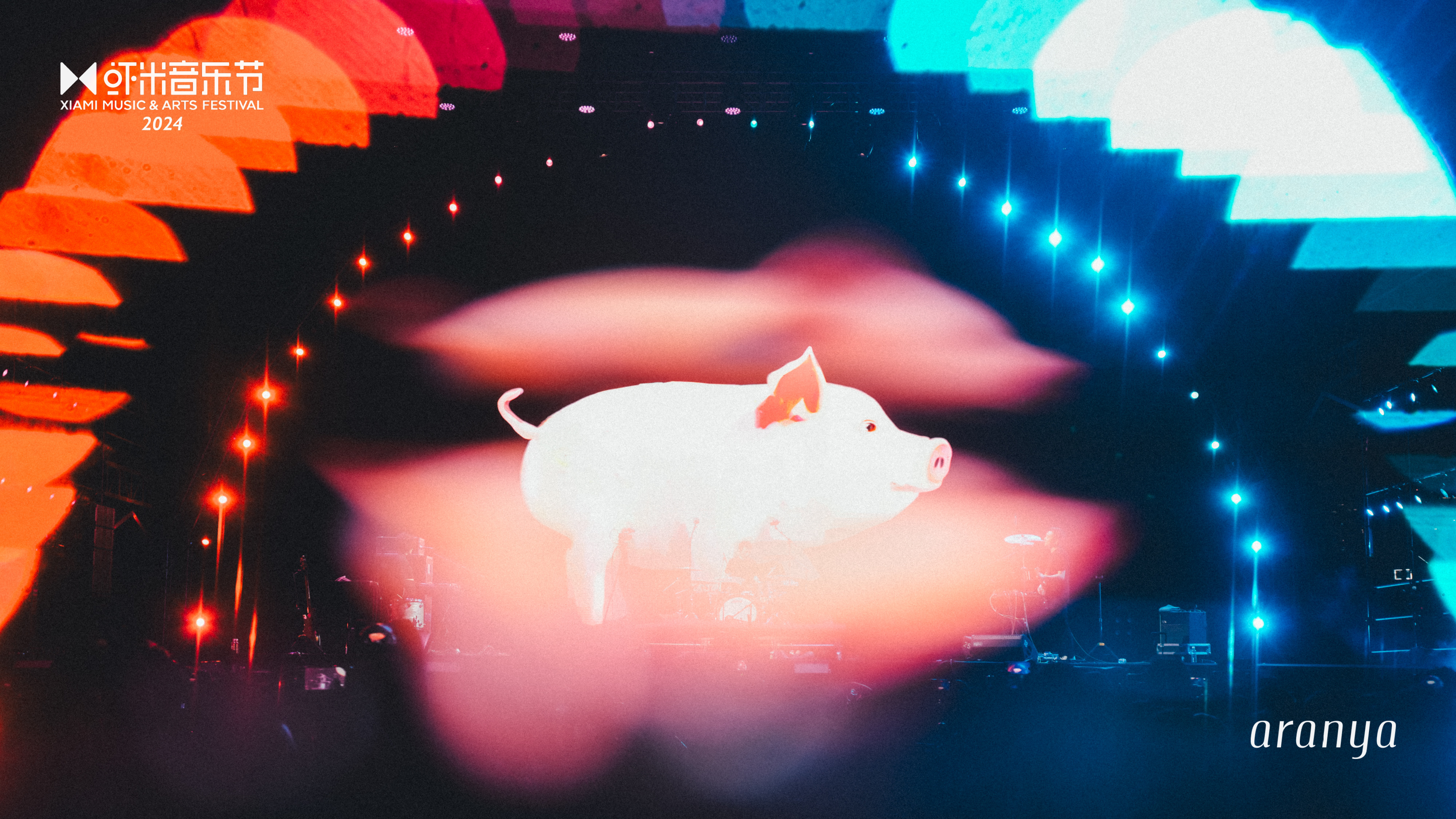 2024蝦米音樂(lè)節(jié)活動(dòng)策劃給藍(lán)色海岸添了更多浪漫色彩 - 第37張 - 會(huì)展活動(dòng)策劃CCASY.COM 2024蝦米音樂(lè)節(jié)活動(dòng)策劃給藍(lán)色海岸添了更多浪漫色彩 - 第37張