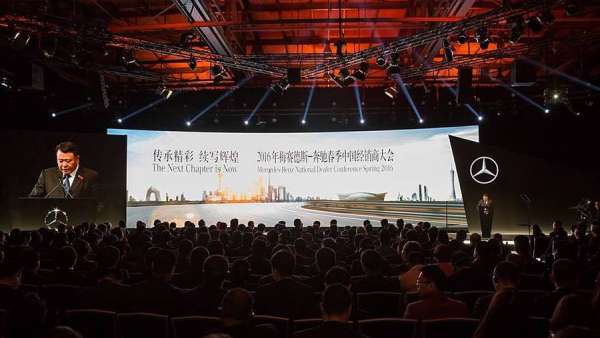 奔馳經(jīng)銷商活動策劃的彎曲舞臺加入的30m長燈帶點亮了舞臺