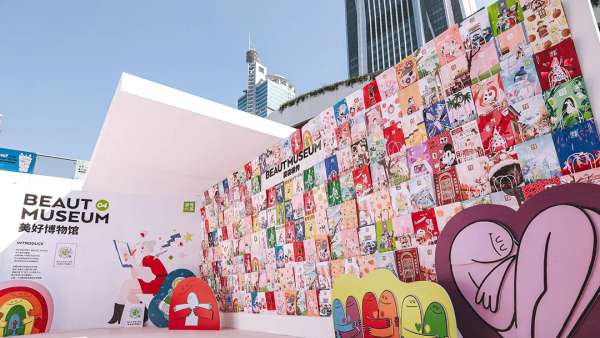 奈雪的茶5周年生日派對活動策劃造了一場2020最強寵粉節(jié)