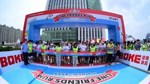 LINE FRIENDS RUN花城歡樂跑活動(dòng)策劃燃爆羊城，更有IP形象加持
