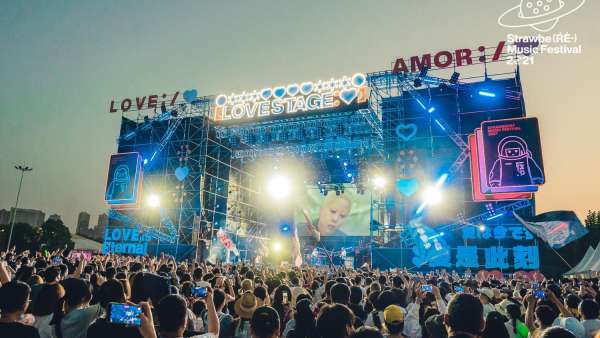 武漢草莓音樂(lè)節(jié)活動(dòng)策劃打造了「搖滾+民謠+流行+嘻哈」音樂(lè)狂歡嘉年華