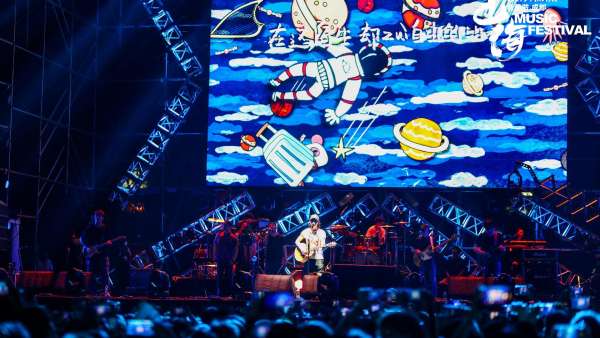 “愛(ài)樂(lè)振興”京東物流山海音樂(lè)節(jié)活動(dòng)策劃帶來(lái)了震撼身心的音樂(lè)狂歡