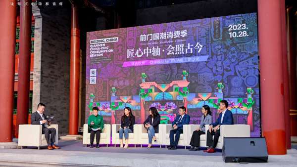 前門國潮消費(fèi)季活動策劃展示了前門地區(qū)京味特色和現(xiàn)代活力