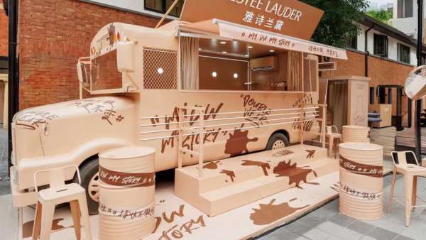 雅詩蘭黛「DW不假妝街區(qū)」快閃店活動策劃了海量潮酷炸場裝置