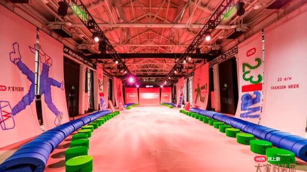 「大家時(shí)髦靠大家」為主題小紅書大家時(shí)裝周活動(dòng)策劃太貼近生活了