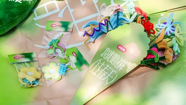 小紅書「過春天」見面會(huì)活動(dòng)策劃開啟啦，來城里記錄春天存在