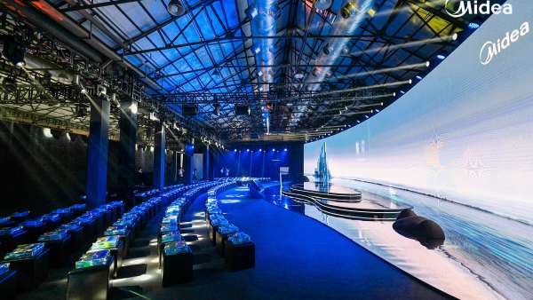美的「數(shù)字美的2025」戰(zhàn)略發(fā)布會活動策劃或將掀起家庭智能科技革命
