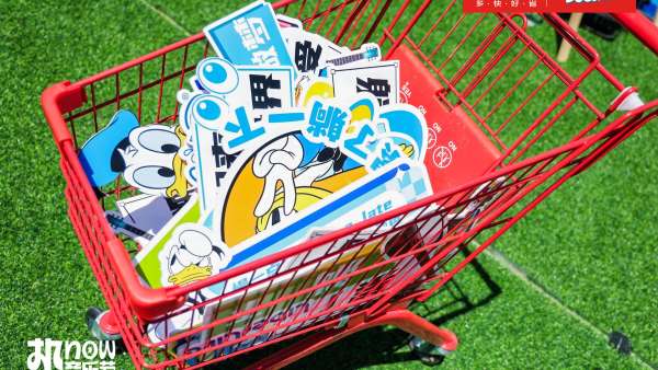 京東X迪斯尼唐老鴨超級(jí)IP日活動(dòng)策劃邀你get唐老鴨的“躺”式快樂生活