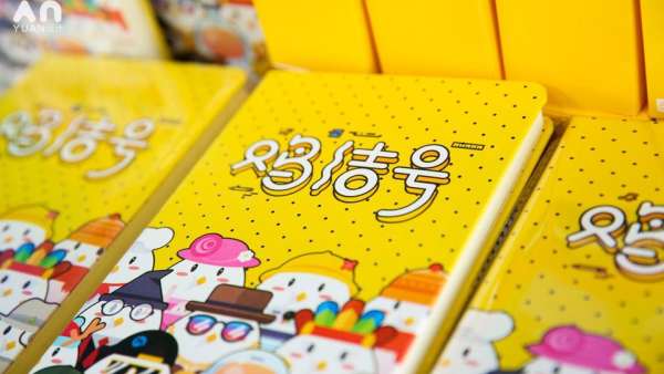 alibaba UCAN設(shè)計(jì)大會(huì)活動(dòng)策劃升級(jí)了參會(huì)體驗(yàn)，增設(shè)了更多互動(dòng)環(huán)節(jié)