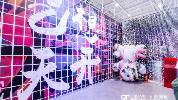 深圳時(shí)尚家居設(shè)計(jì)周暨37屆深圳國際家具設(shè)計(jì)展活動策劃精彩紛呈