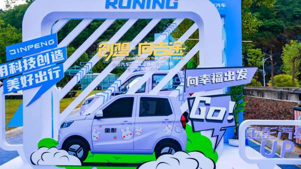 金彭汽車2022夏季新品發(fā)布會(huì)暨年中商務(wù)峰會(huì)活動(dòng)策劃奮進(jìn)新征程